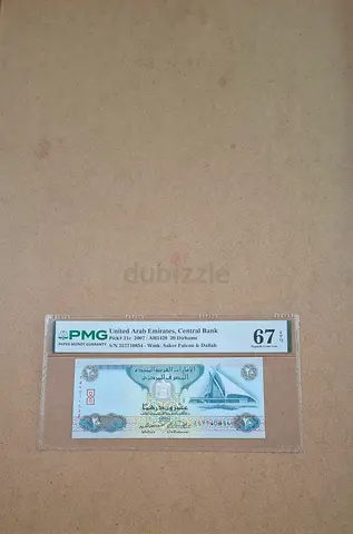 Uae twenty dirhams issued 2007 in high grade