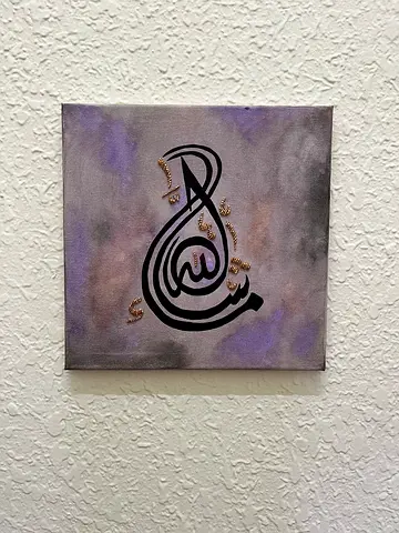 Ma Sha Allah calligraphy and bead work