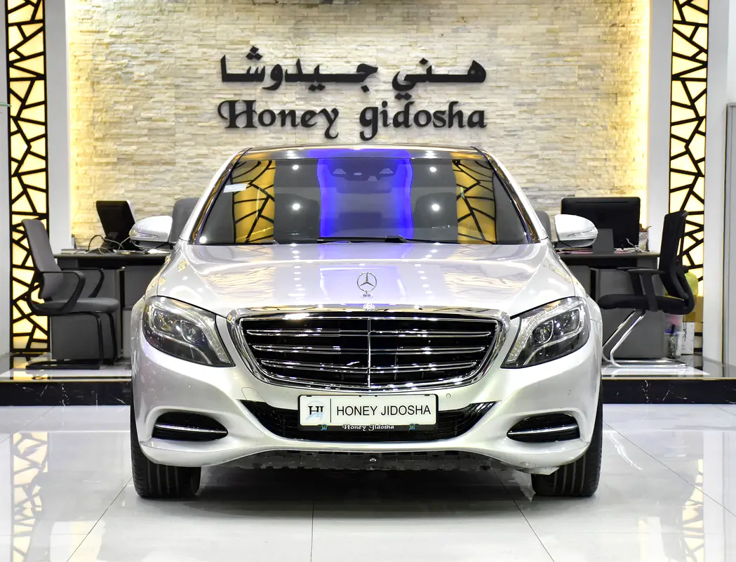 Mercedes-Benz S-Class 2016 — photo 1 of 18
