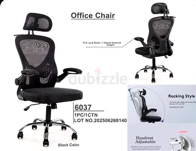 Ergonomic Mesh Office Chair with Adjustable Headrest (Black)