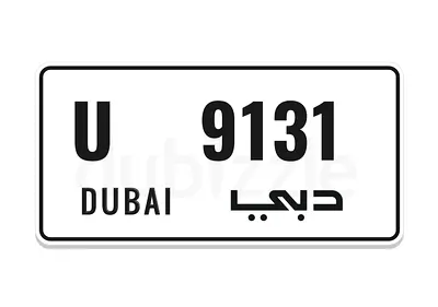 Dubai plate U 9131