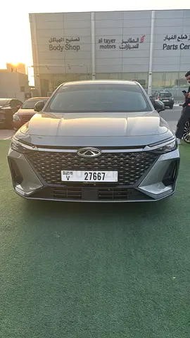 الشارقة