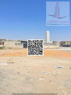 A plot of land in Al-Jarf Industrial Area 2. Area: 6700