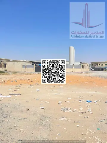 A plot of land in Al-Jarf Industrial Area 2. Area: 6700