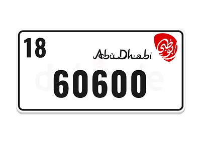 Abu Dhbai number plate