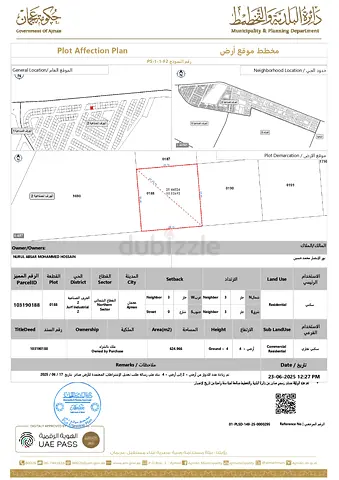 commercial plot for sale