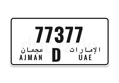 D 77377