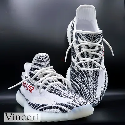 Rare Yeezy zebra x Swarovski