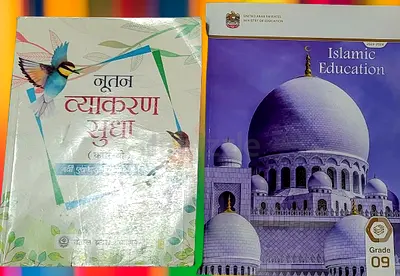Grade 9 textbooks