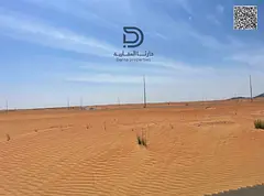 Al Qasimia Industrial Plots | 50% Down Payment | 7 Years Installments | Prime Sharjah Location