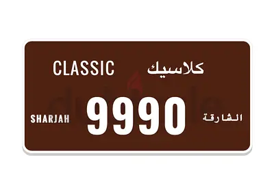 Sharjah