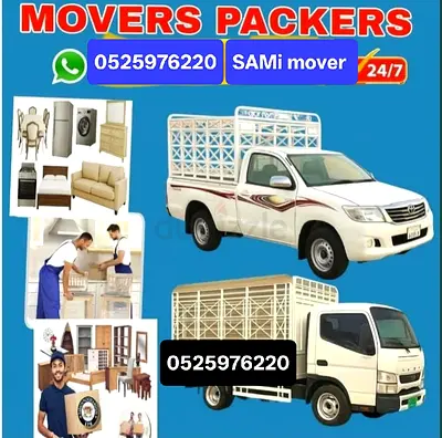 Mover UAE