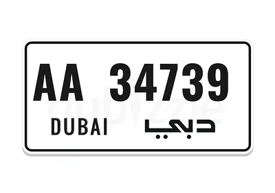 🚨 FOR SALE – DUBAI NUMBER PLATE