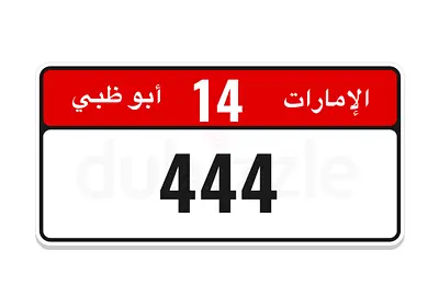 14/444