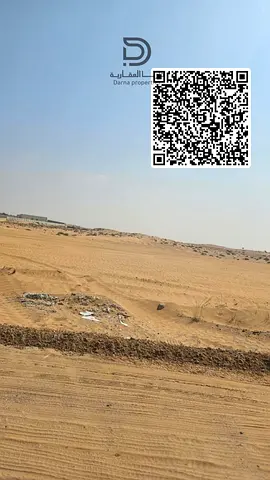 أرض صناعية ناصية (زاوية) في الصجعة R4 | تملك حر لجميع الجنسيات | موقع استراتيجي  الوصف: