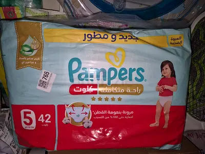 Pampers Baby Diapers Size 5 - Pack of 42 (Unopened)