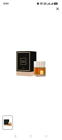 Lattafa Perfumes Khamrah for Unisex Eau de Parfum Spray Box of Khamraa Oud Perfume — New, Sealed