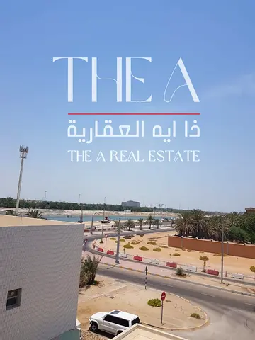 Villa for Sale | Rabdan – Bain Al Jessrain