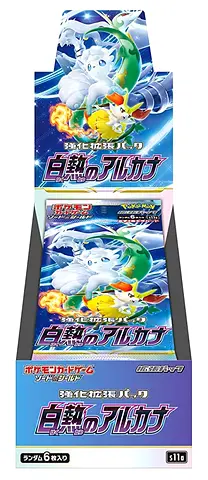 Pokemon Incandescent Arcana Japanese Booster Box
