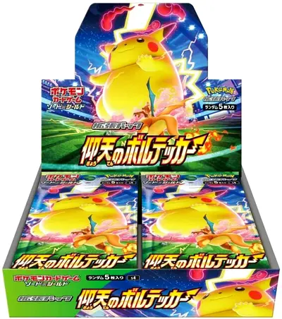 Pokemon Amazing Volt Japanese Booster Box