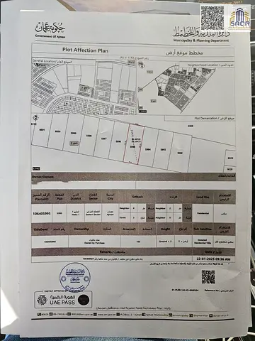 For sale: Townhouse plot in a prime location in Al-Haliyo 1 area. Freehold ownership, fees included.