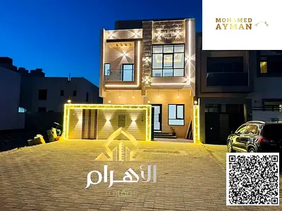 فرصتك الآن لامتلاك فيلا أحلامك في عجمان - تصميم عصري فاخر وموقع لا مثيل له! فيلا أحلامك جاهزة، بسعر يشمل رسوم التسجيل والتملك .