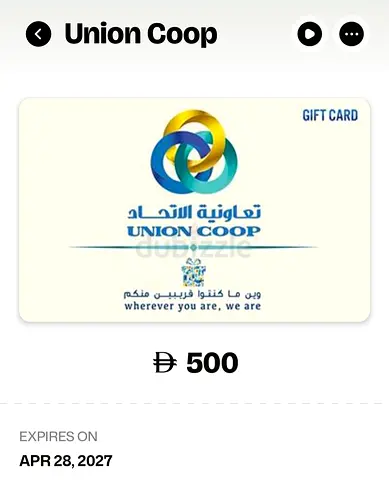 Gift voucher