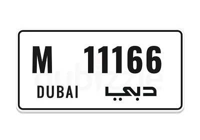 دبي