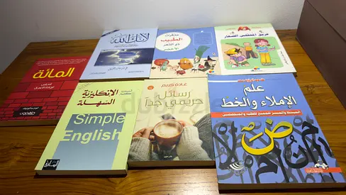 7 books in Arabic for 30dhs