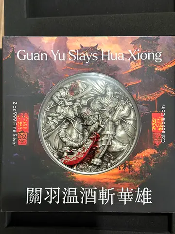 Guan Yu Slays Hua Xiong 2 oz Silver High Relief Coin — Limited 333 pcs