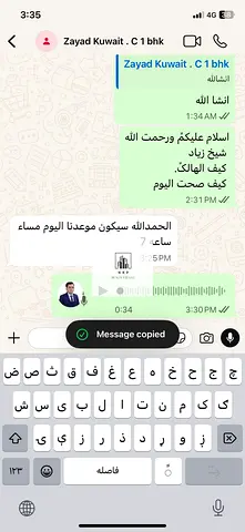 شقة فاخرة للبيع 3 غرف نوم | منطقة طعام واسعة | مطبخ مغلق كبير | إطلالة على مجتمع أخضر