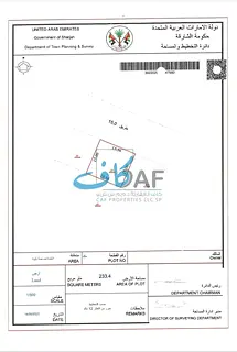 For sale, adjacent lands in Blida, a distinguished location and at a distinguished price