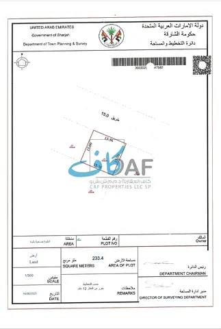 For sale, adjacent lands in Blida, a distinguished location and at a distinguished price