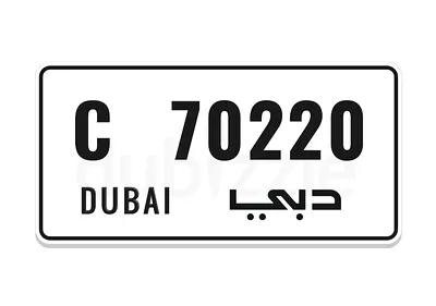 Dubai plate C 70220