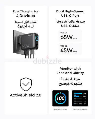 Anker 140W USB C Charger, 4-Port Multi-Device Fast Charging, Advanced GaN Power Adapter (Fix Price)