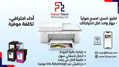 Hp Deskjet Ink Advantage 2875 All-In-One Printer
