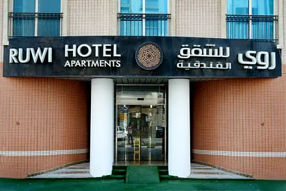 Elegant City View Studio Apartments – Ruwi Hotel Apartments