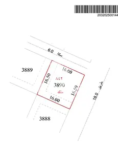 land in al riqaibah hot deal