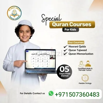 Holy Quran. Teacher