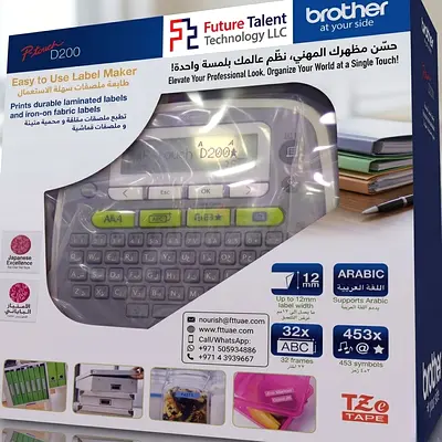 Brother PT-D200 English Arabic Label Maker Printer