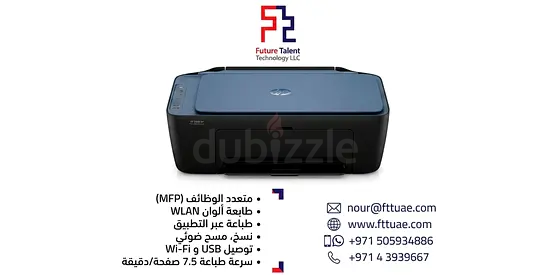 HP DeskJet Ink Advantage 2975 MFP, Colour WLAN Printer, App Printing, Copy, Scan
