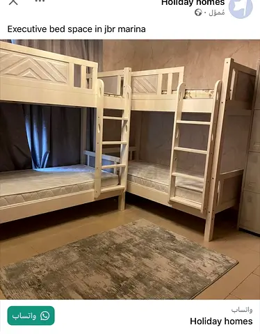 bunk bess