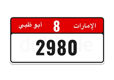 Plate direct from owner