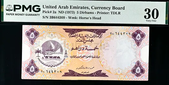 United Arab Emirates,  5 Dirhams Banknote  / First Issue  / 1973