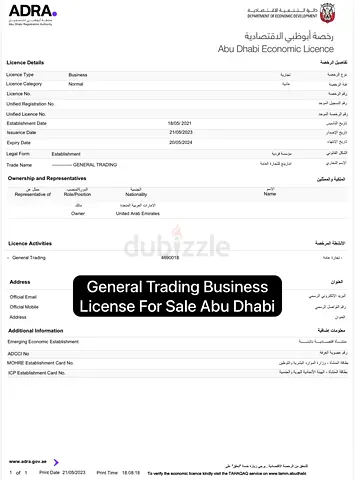 Abu Dhabi Business License - For Sale