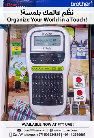 Brother P-Touch Easy Portable Label Printer, Pth110