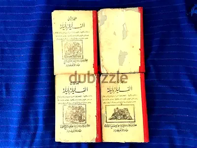 مجموعة كتب ألف ليلة وليلة (النسخة الأصلية)