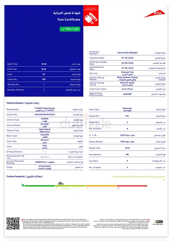 HONDA ACCORD 2015 RTA TEST PASSED READY FOR SALE