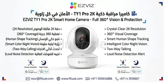 Ezviz TY1 Pro 2K  Camera