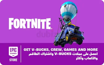 Fortnite Gift Card by Amazon Link https://amzn.to/49phJKL #Ad.